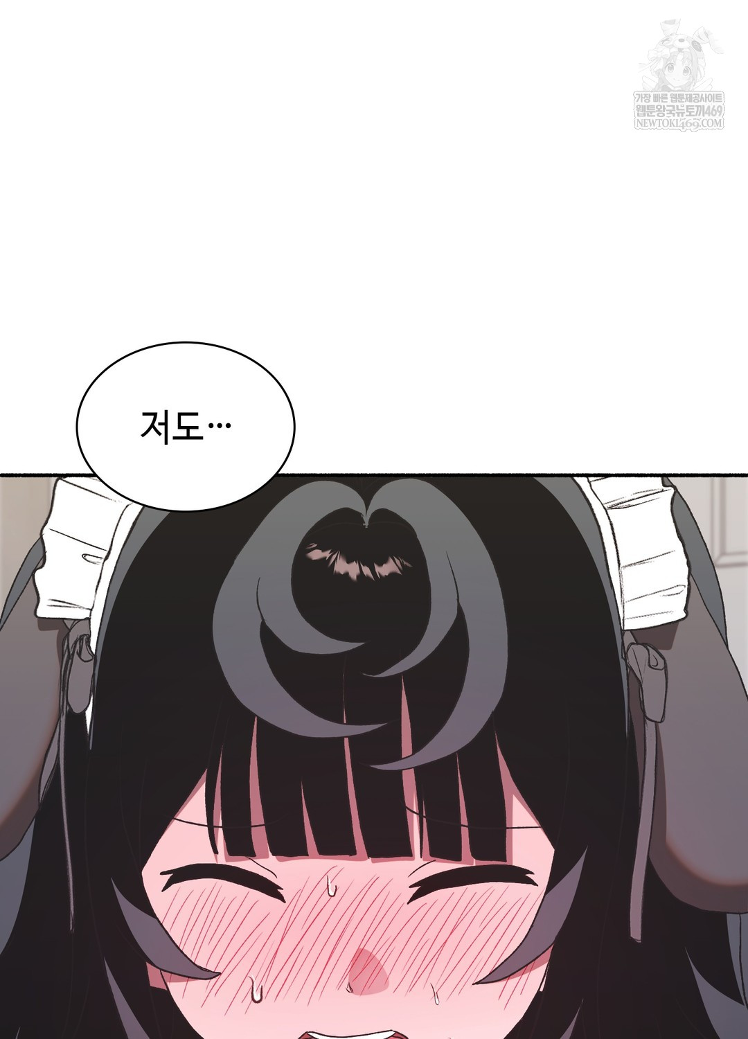 Just Hold My Hand Raw Chapter 23 - Page 24