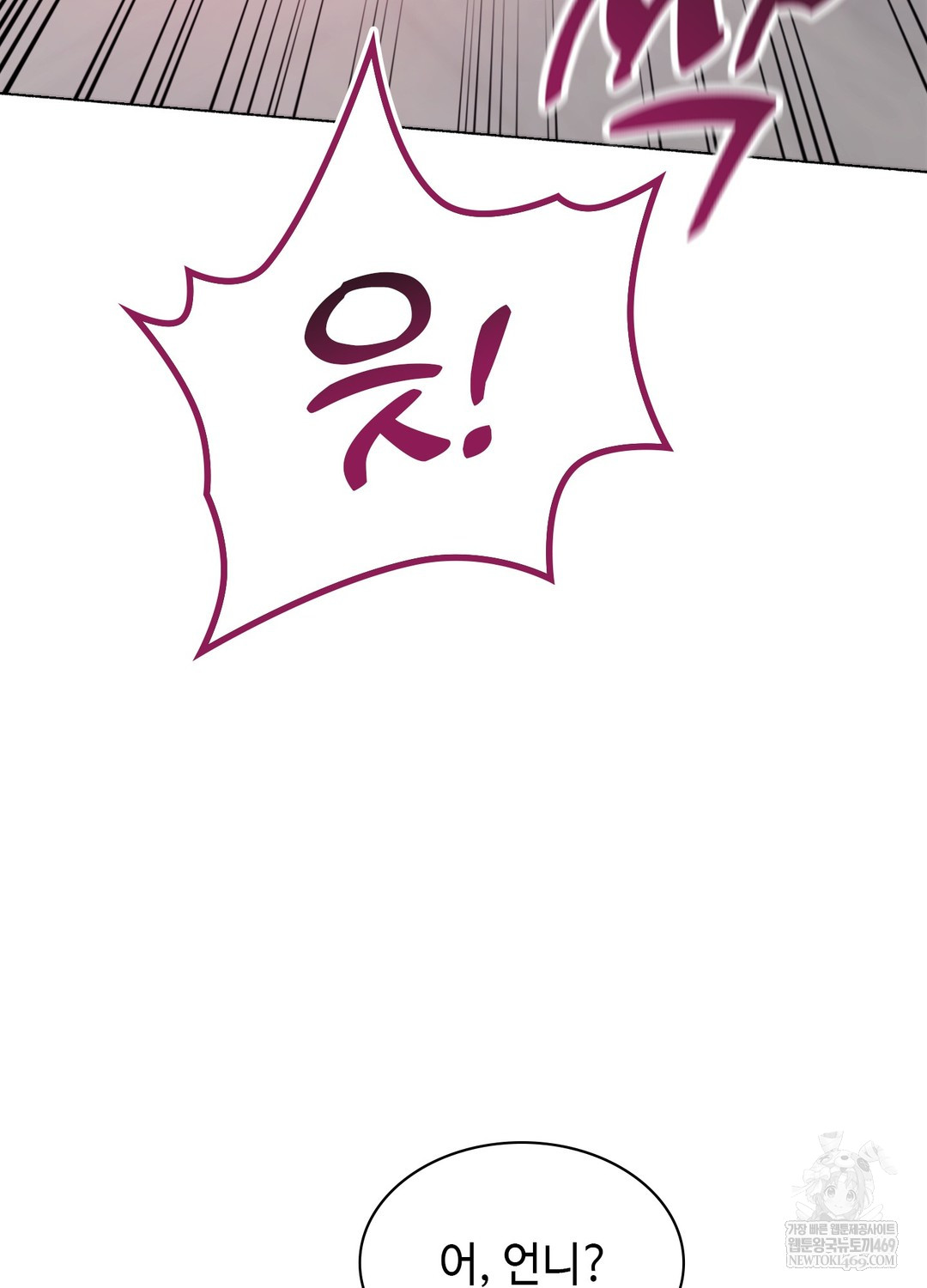 Just Hold My Hand Raw Chapter 23 - Page 35