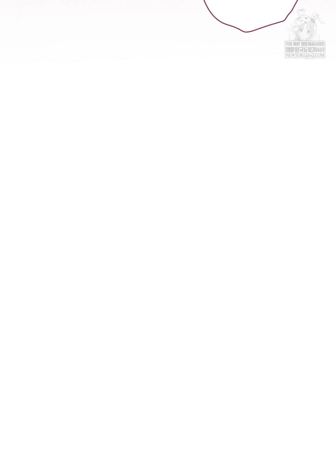 Just Hold My Hand Raw Chapter 23 - Page 5