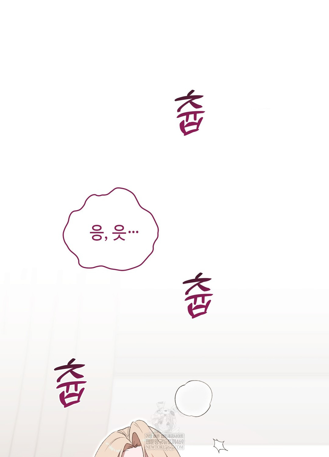 Just Hold My Hand Raw Chapter 23 - Page 61