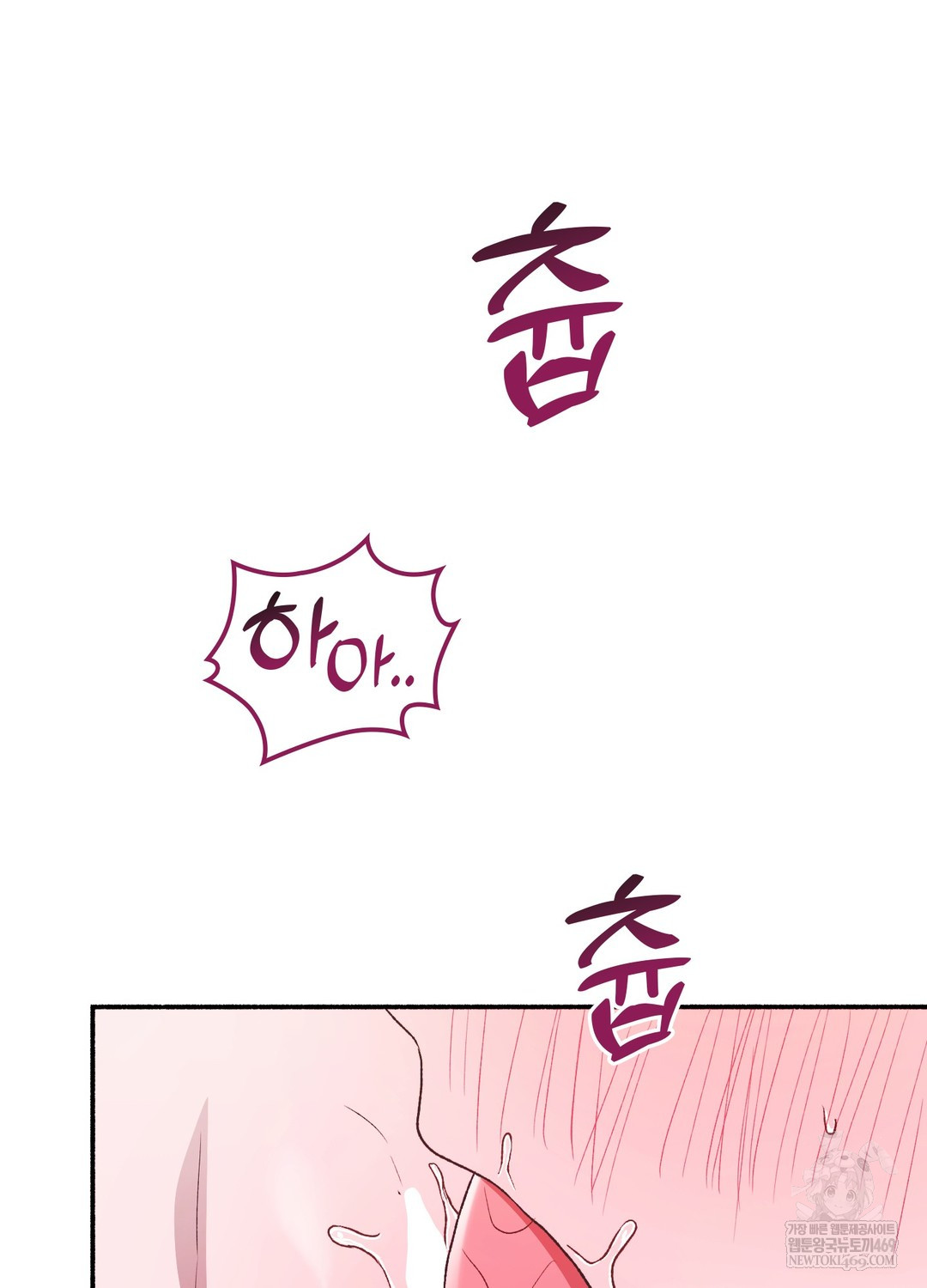 Just Hold My Hand Raw Chapter 23 - Page 65