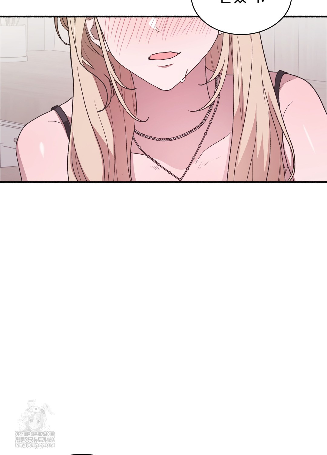 Just Hold My Hand Raw Chapter 23 - Page 74