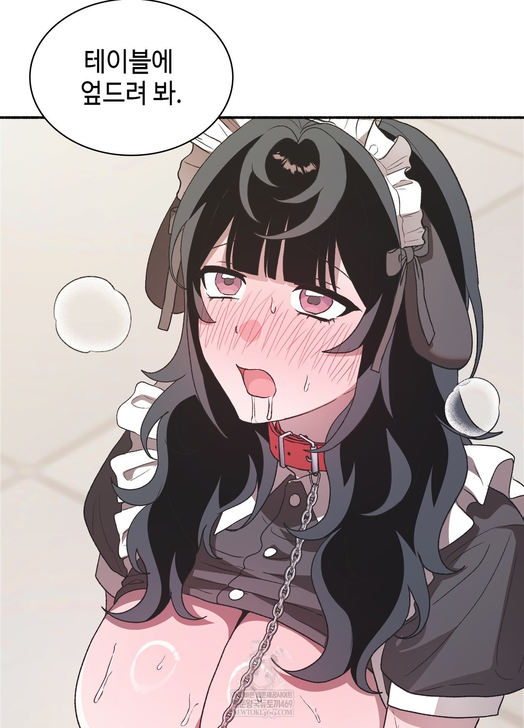 Just Hold My Hand Raw Chapter 23 - Page 75