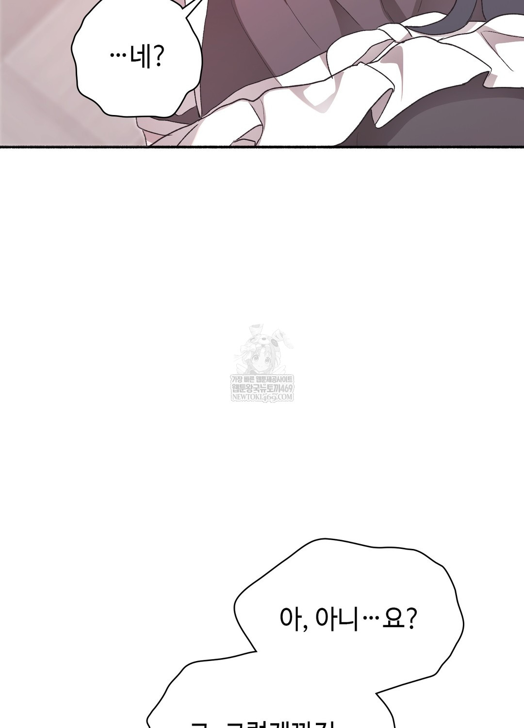 Just Hold My Hand Raw Chapter 23 - Page 9