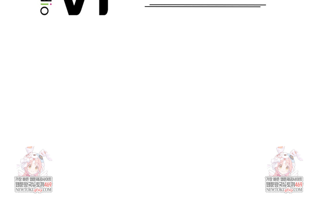 Just Hold My Hand Raw Chapter 24 - Page 137