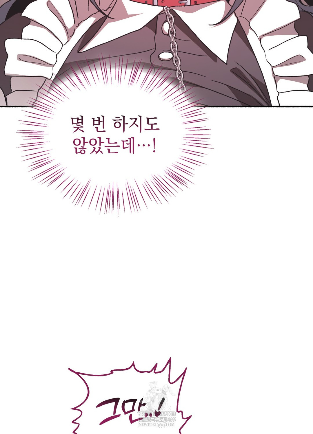 Just Hold My Hand Raw Chapter 24 - Page 32