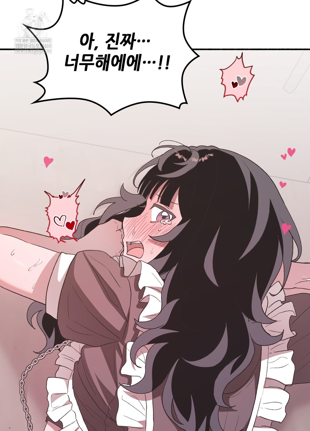 Just Hold My Hand Raw Chapter 24 - Page 37