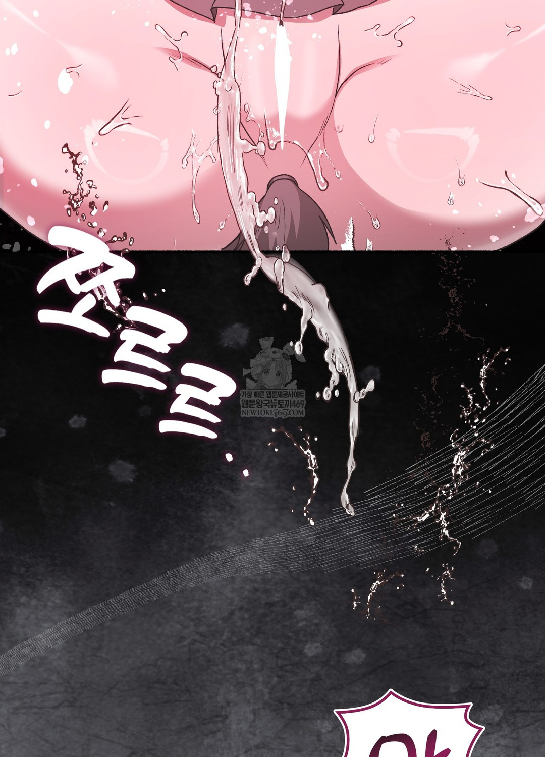 Just Hold My Hand Raw Chapter 24 - Page 44