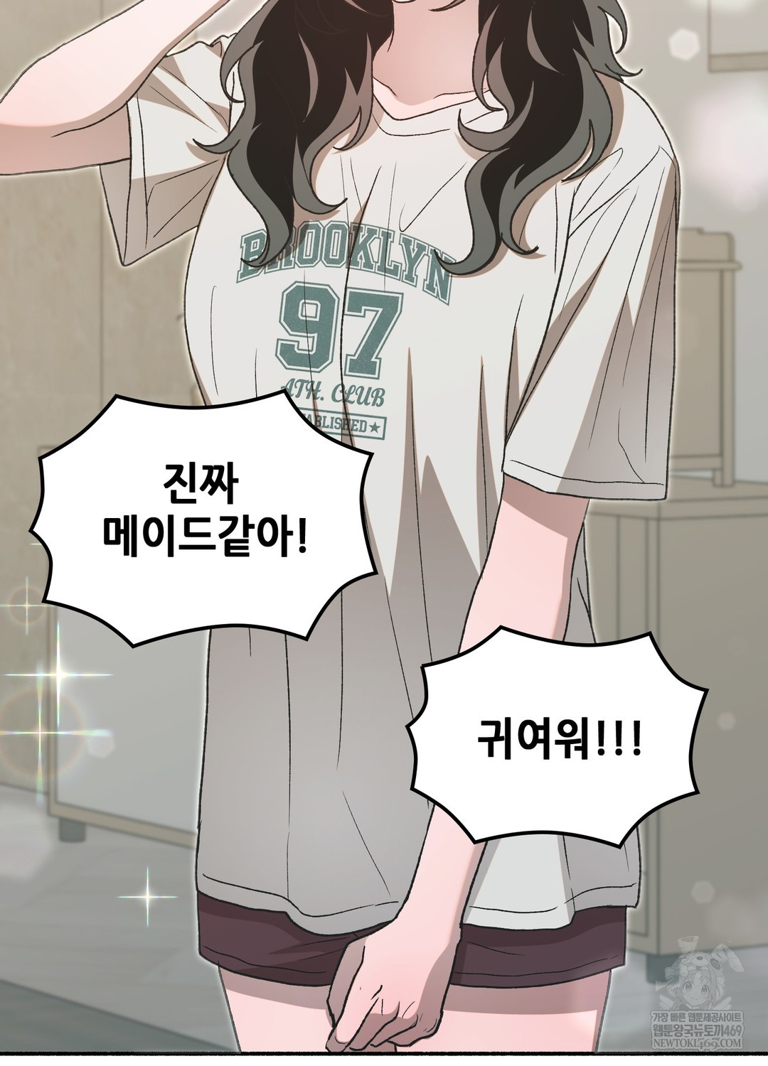 Just Hold My Hand Raw Chapter 24 - Page 53