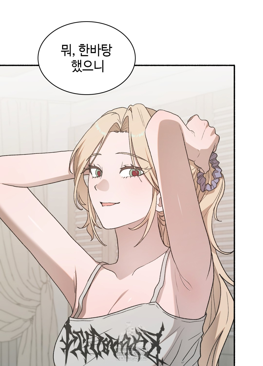 Just Hold My Hand Raw Chapter 24 - Page 56