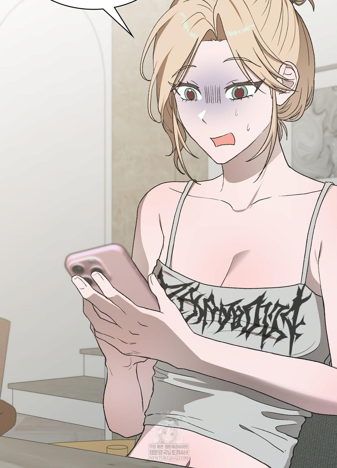 Just Hold My Hand Raw Chapter 24 - Page 79