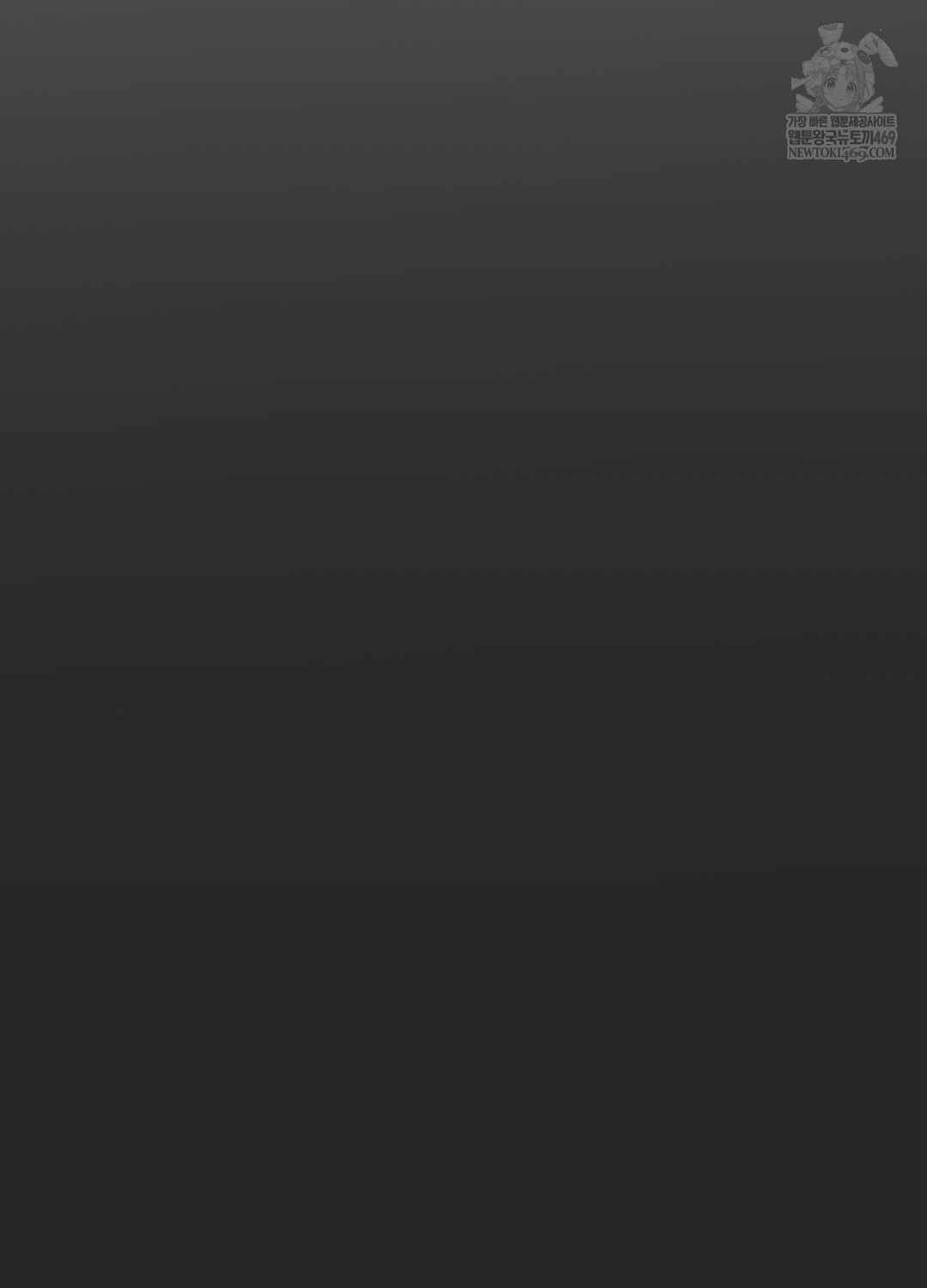 Just Hold My Hand Raw Chapter 24 - Page 96