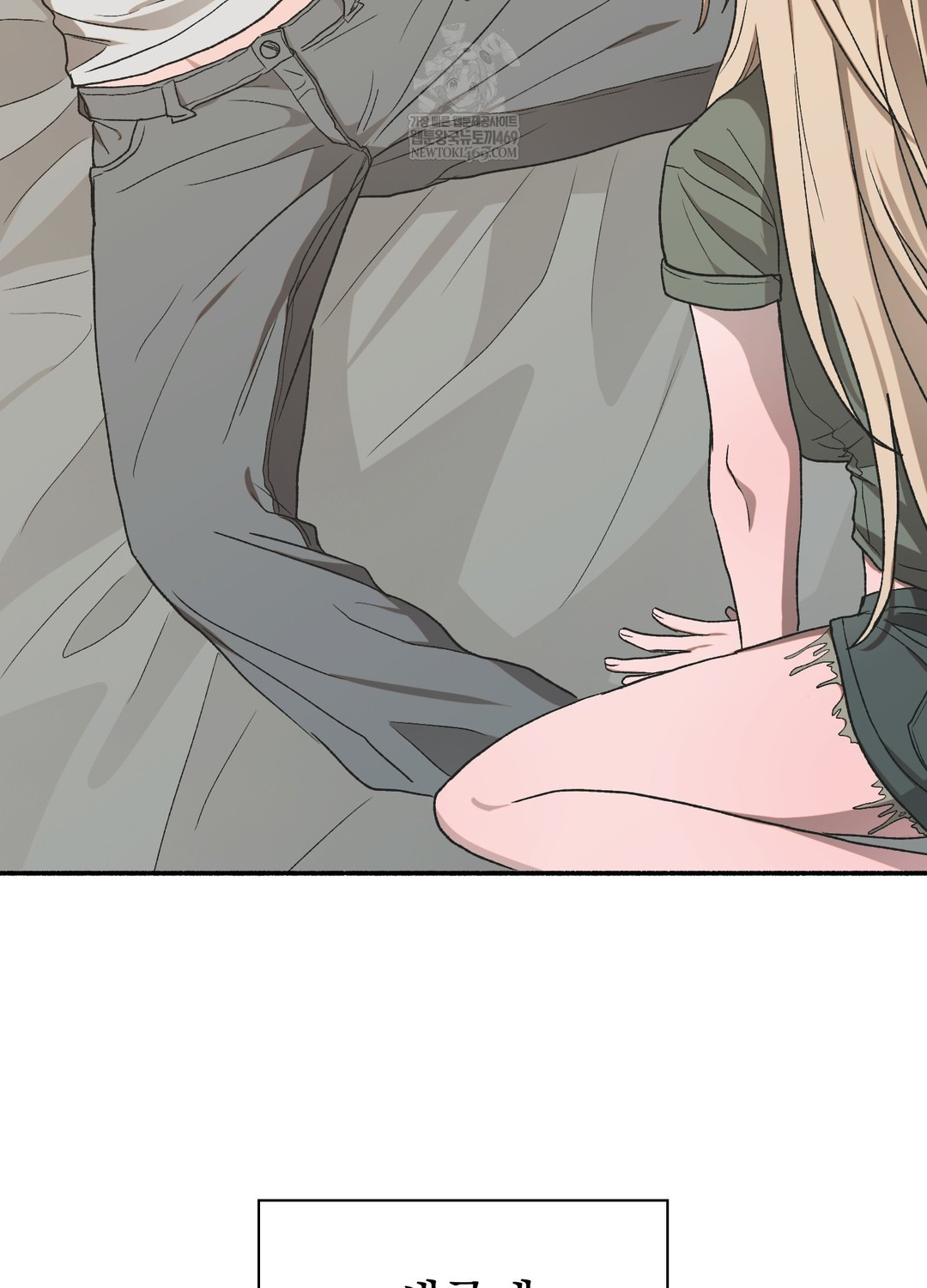 Just Hold My Hand Raw Chapter 24 - Page 99