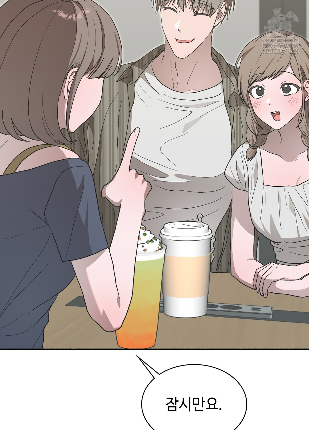 Just Hold My Hand Raw Chapter 25 - Page 100