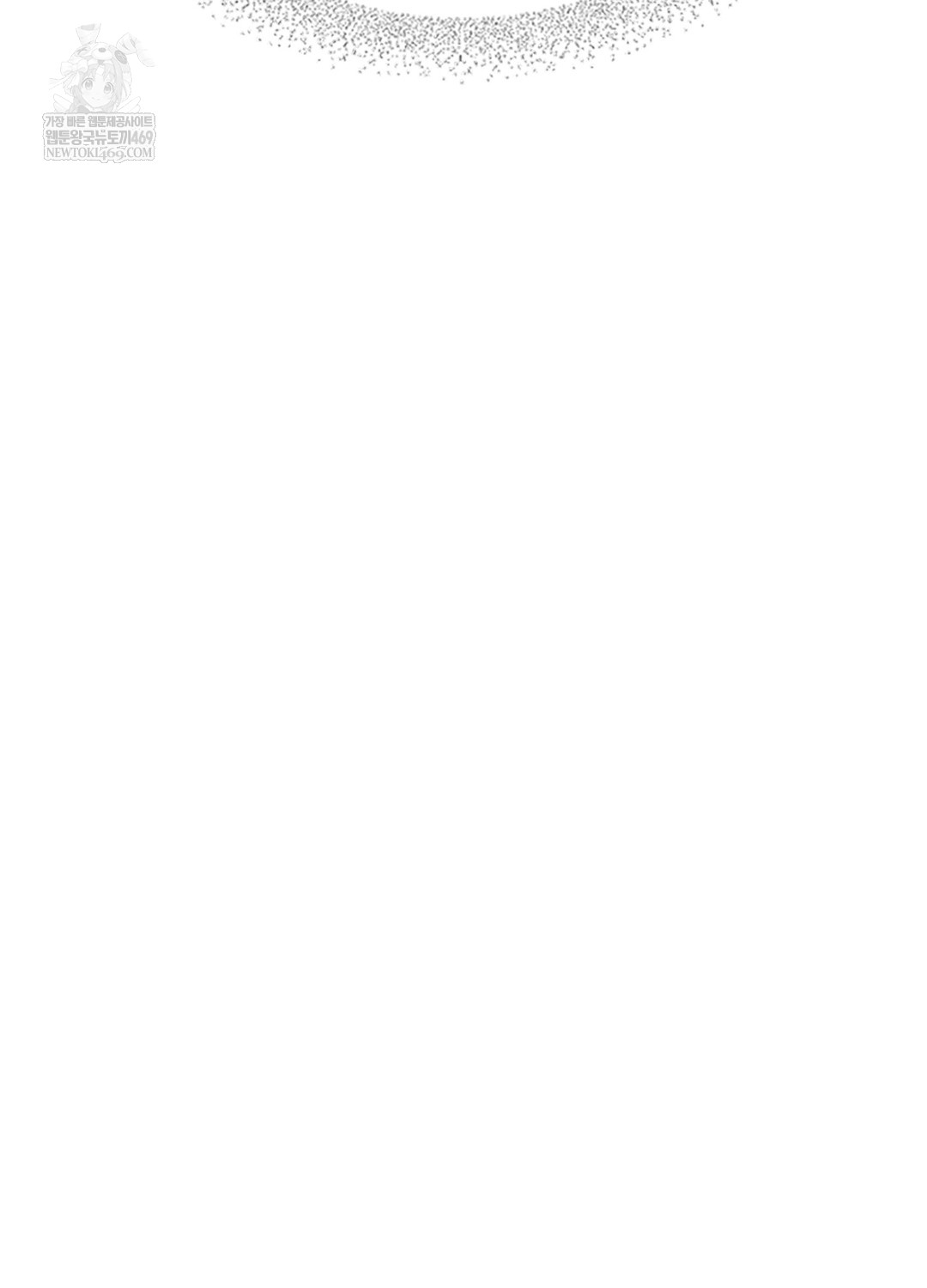 Just Hold My Hand Raw Chapter 25 - Page 104