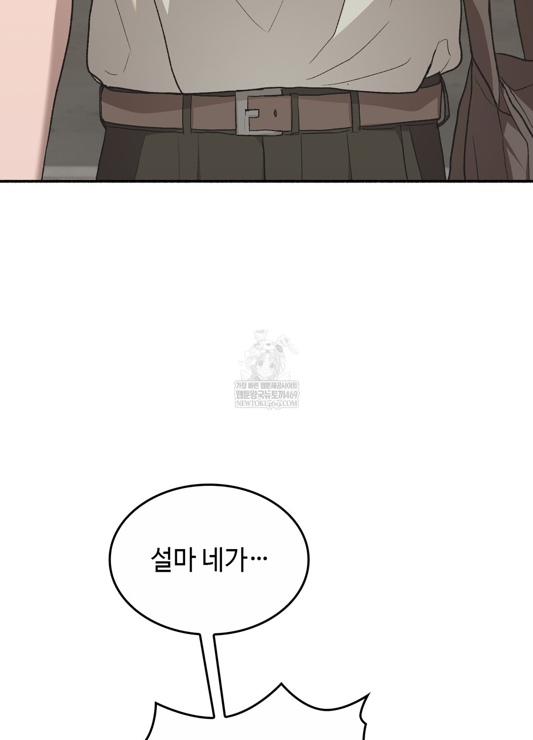 Just Hold My Hand Raw Chapter 25 - Page 3