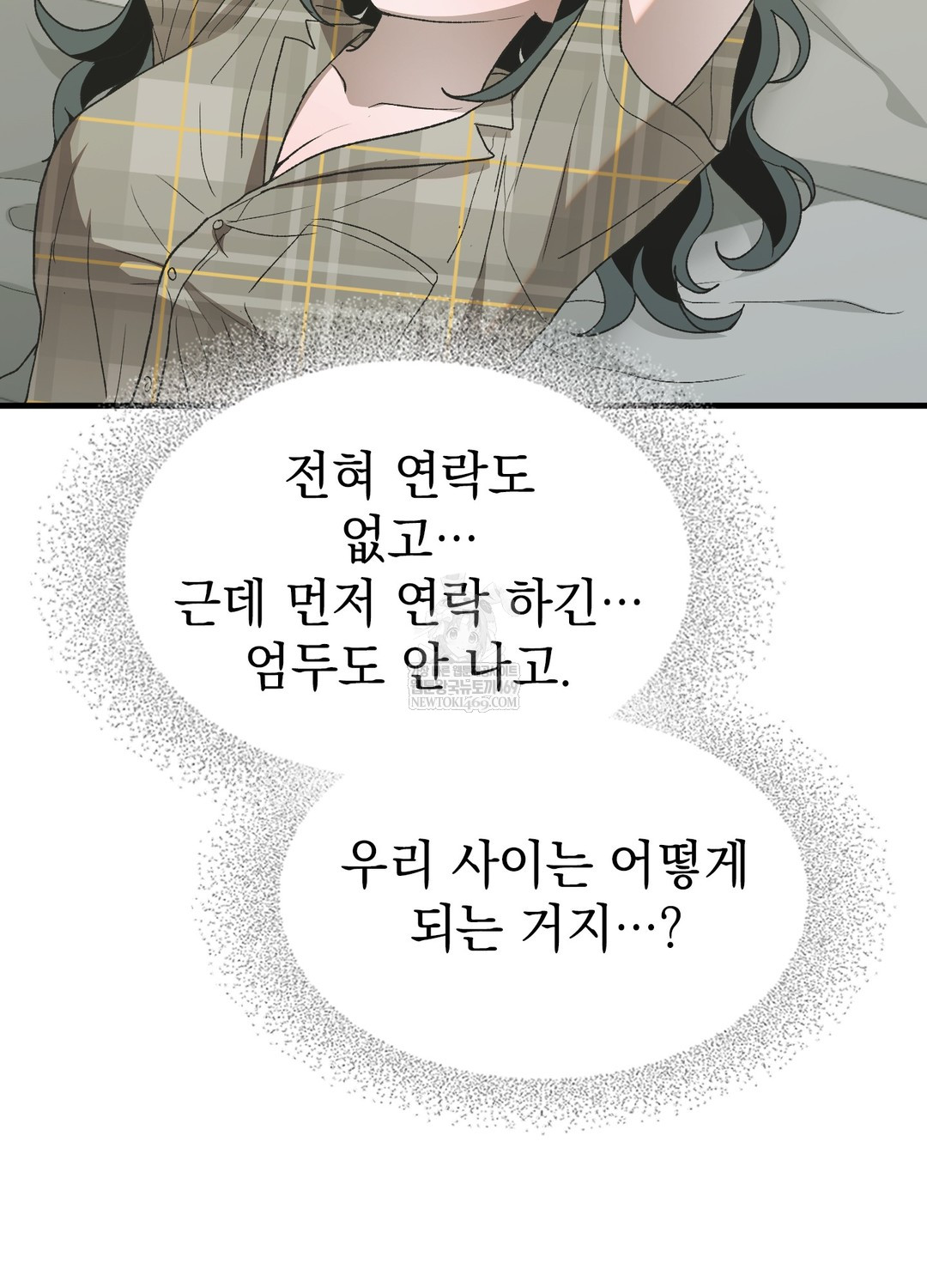 Just Hold My Hand Raw Chapter 25 - Page 42