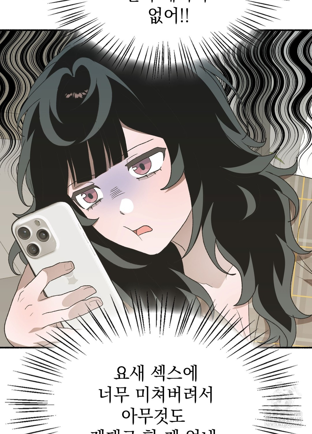 Just Hold My Hand Raw Chapter 25 - Page 44