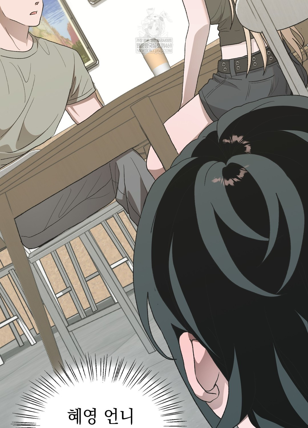 Just Hold My Hand Raw Chapter 25 - Page 59