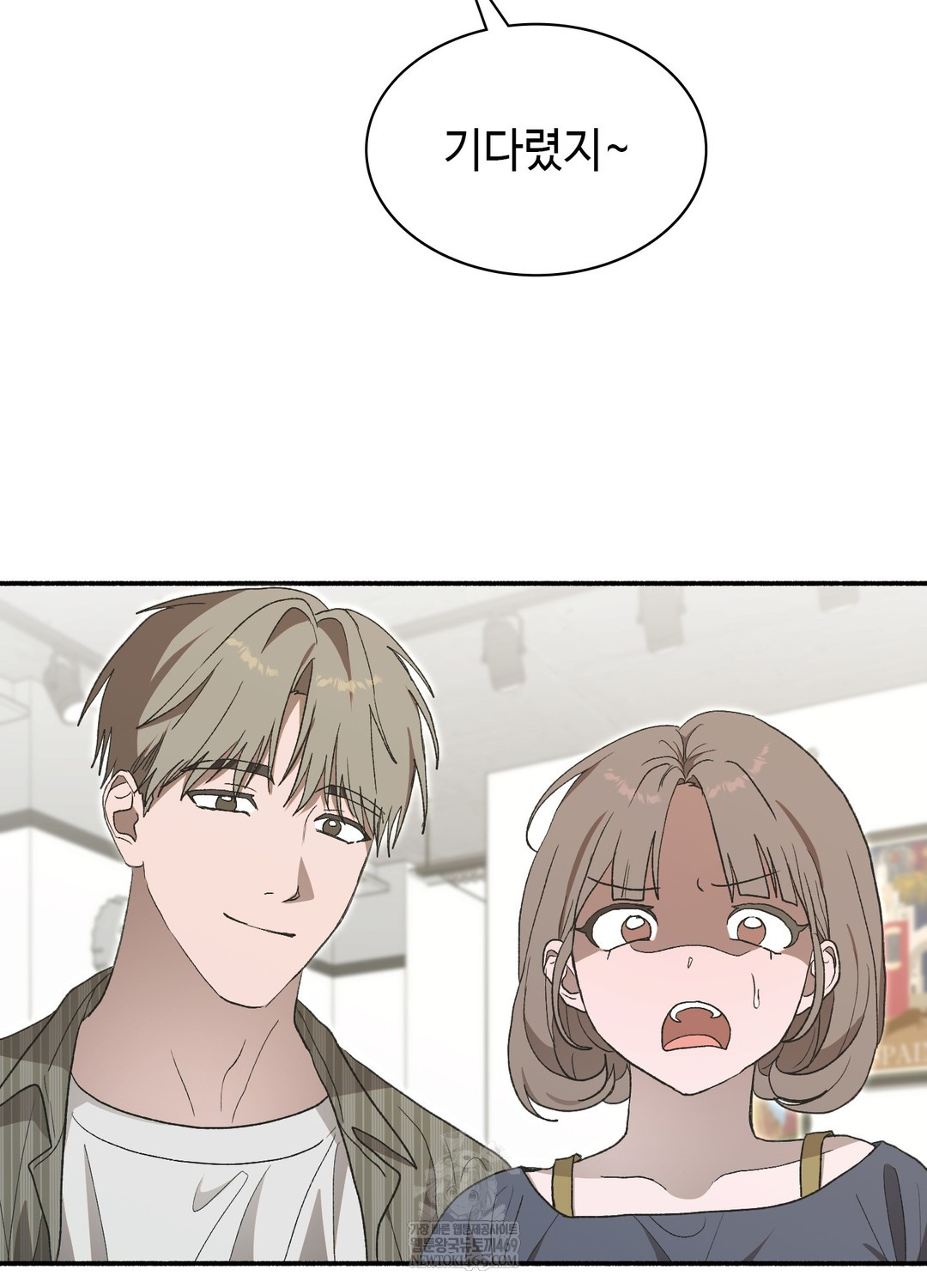 Just Hold My Hand Raw Chapter 25 - Page 77