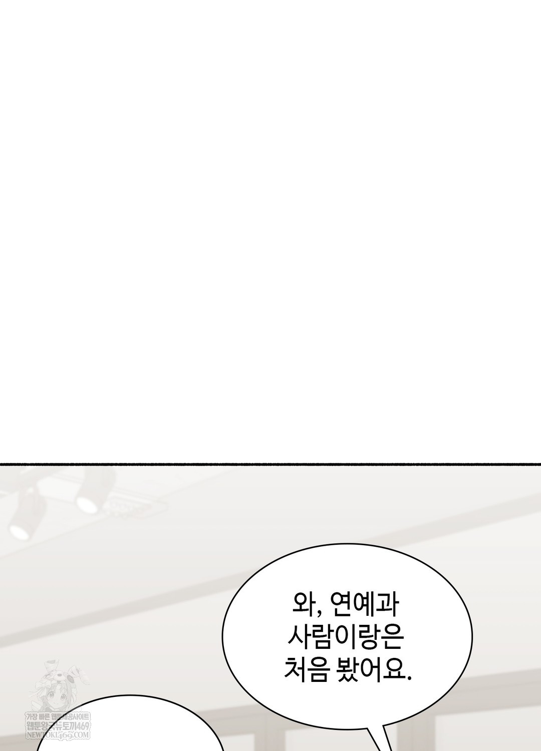 Just Hold My Hand Raw Chapter 25 - Page 83