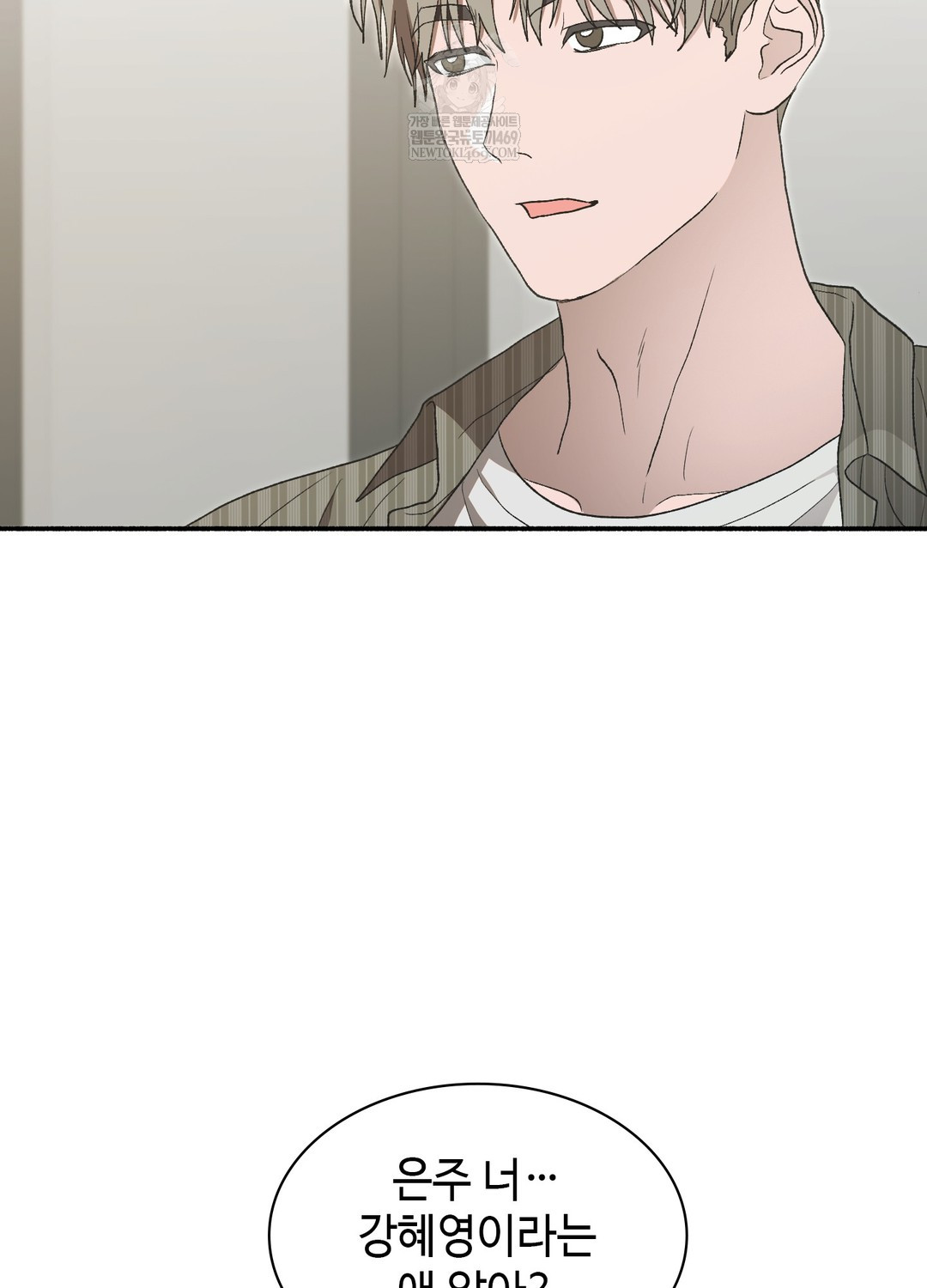 Just Hold My Hand Raw Chapter 25 - Page 86