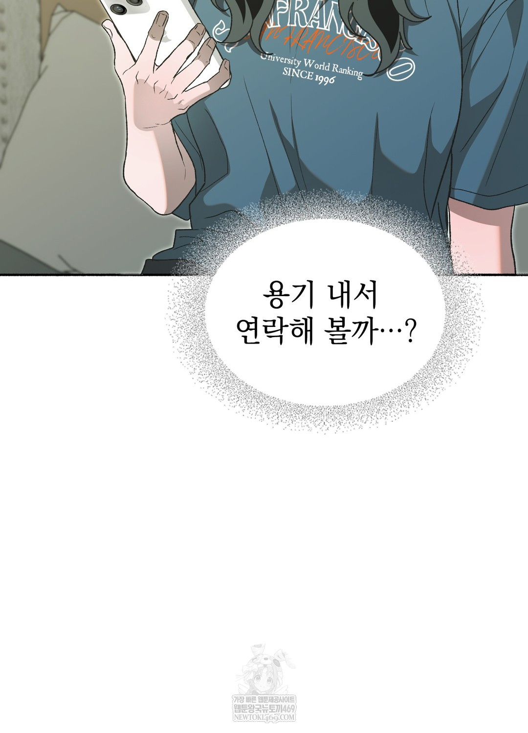 Just Hold My Hand Raw Chapter 26 - Page 111