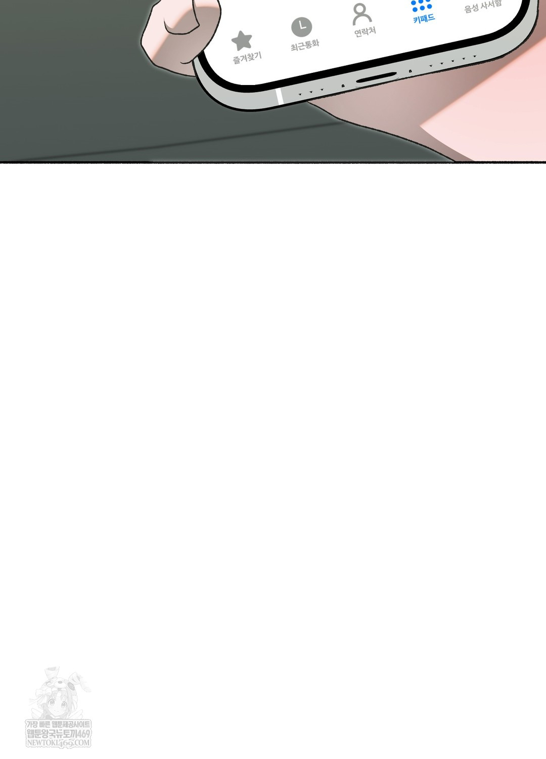 Just Hold My Hand Raw Chapter 26 - Page 113