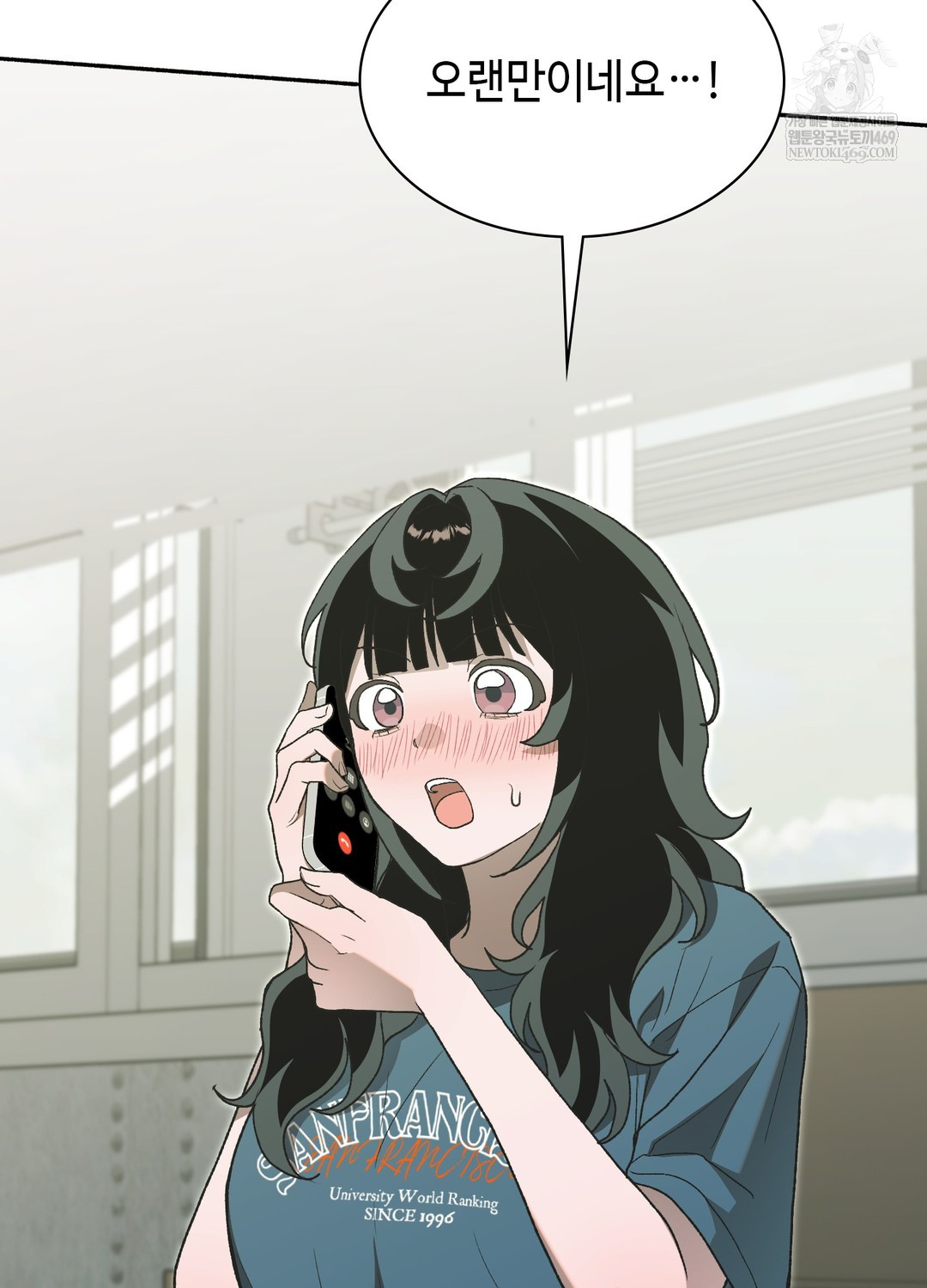 Just Hold My Hand Raw Chapter 26 - Page 116