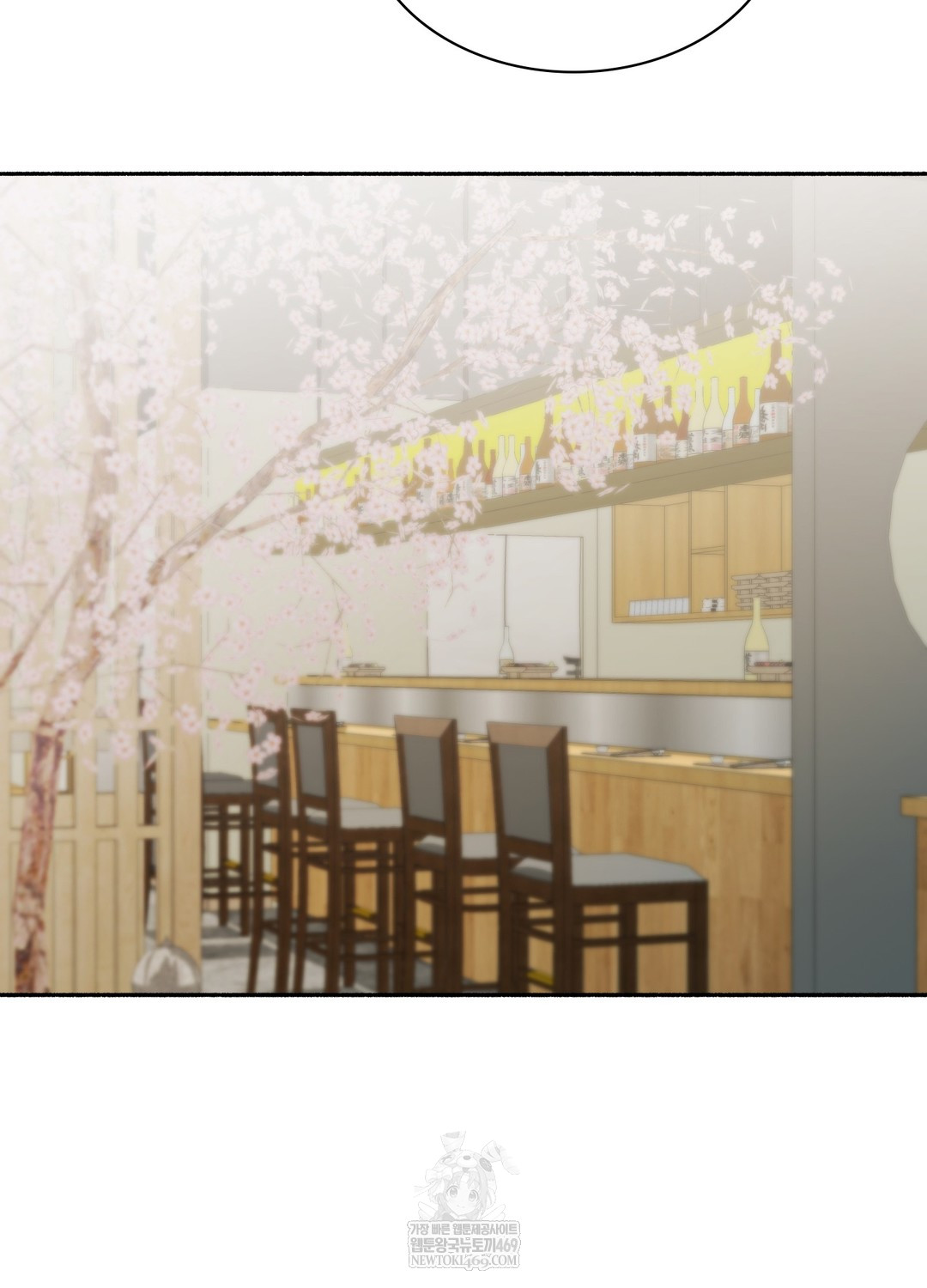 Just Hold My Hand Raw Chapter 26 - Page 132