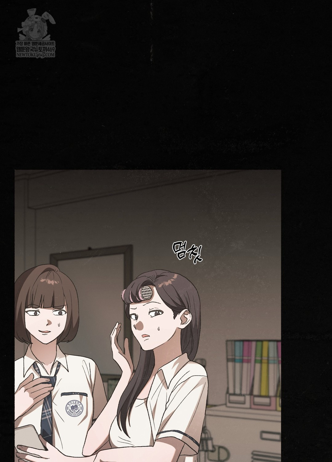 Just Hold My Hand Raw Chapter 26 - Page 14