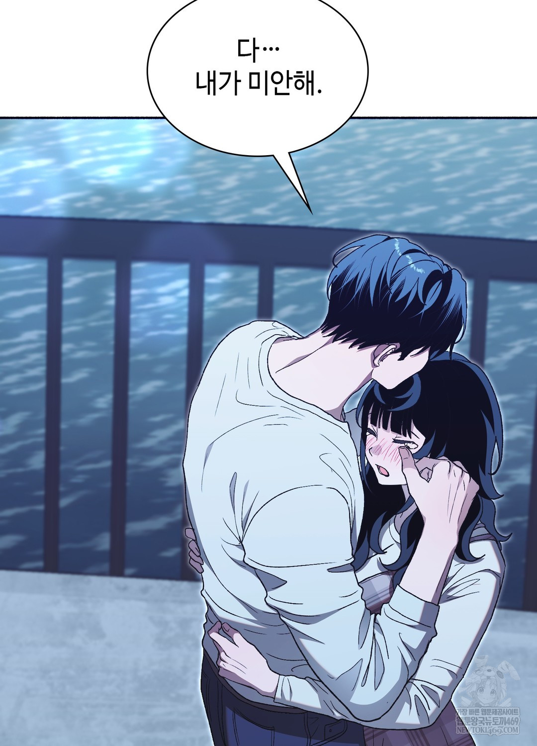 Just Hold My Hand Raw Chapter 26 - Page 152