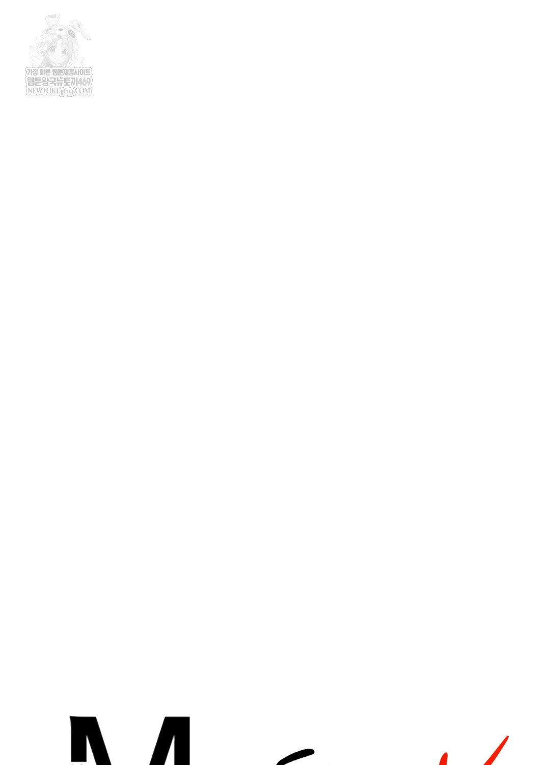 Just Hold My Hand Raw Chapter 26 - Page 155