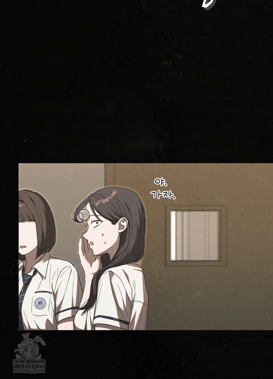 Just Hold My Hand Raw Chapter 26 - Page 20