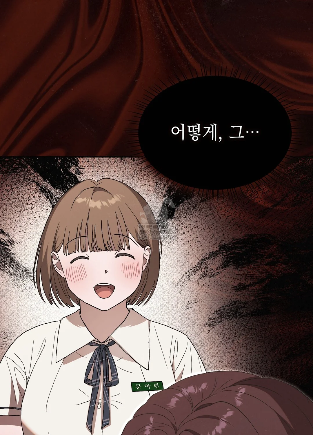 Just Hold My Hand Raw Chapter 26 - Page 24