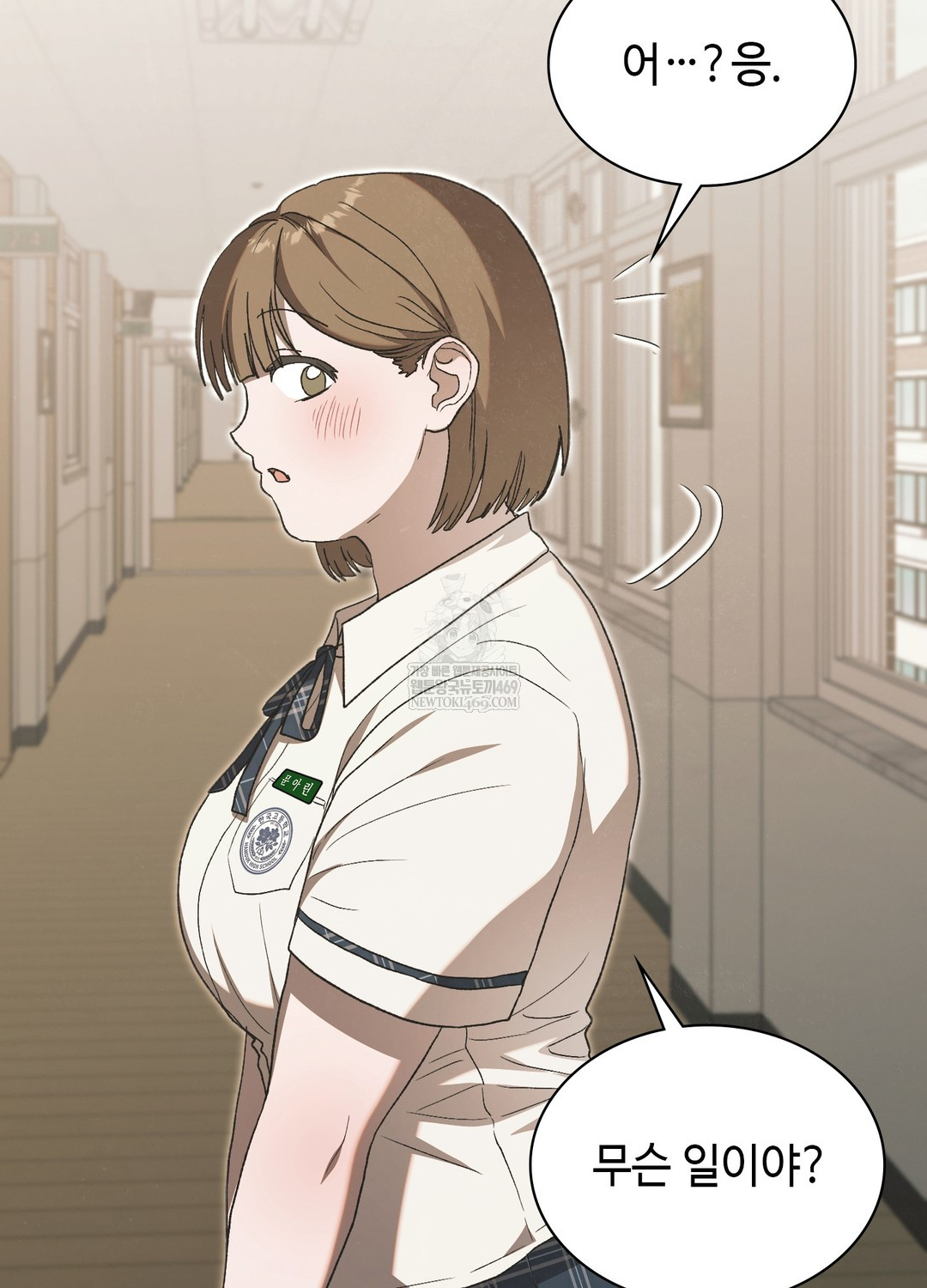 Just Hold My Hand Raw Chapter 26 - Page 27