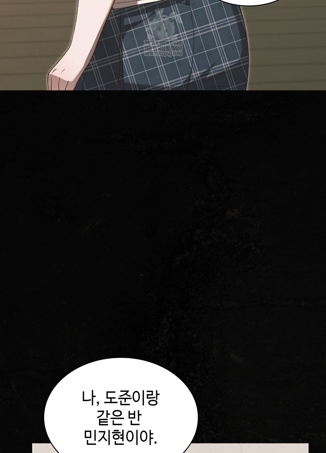 Just Hold My Hand Raw Chapter 26 - Page 28