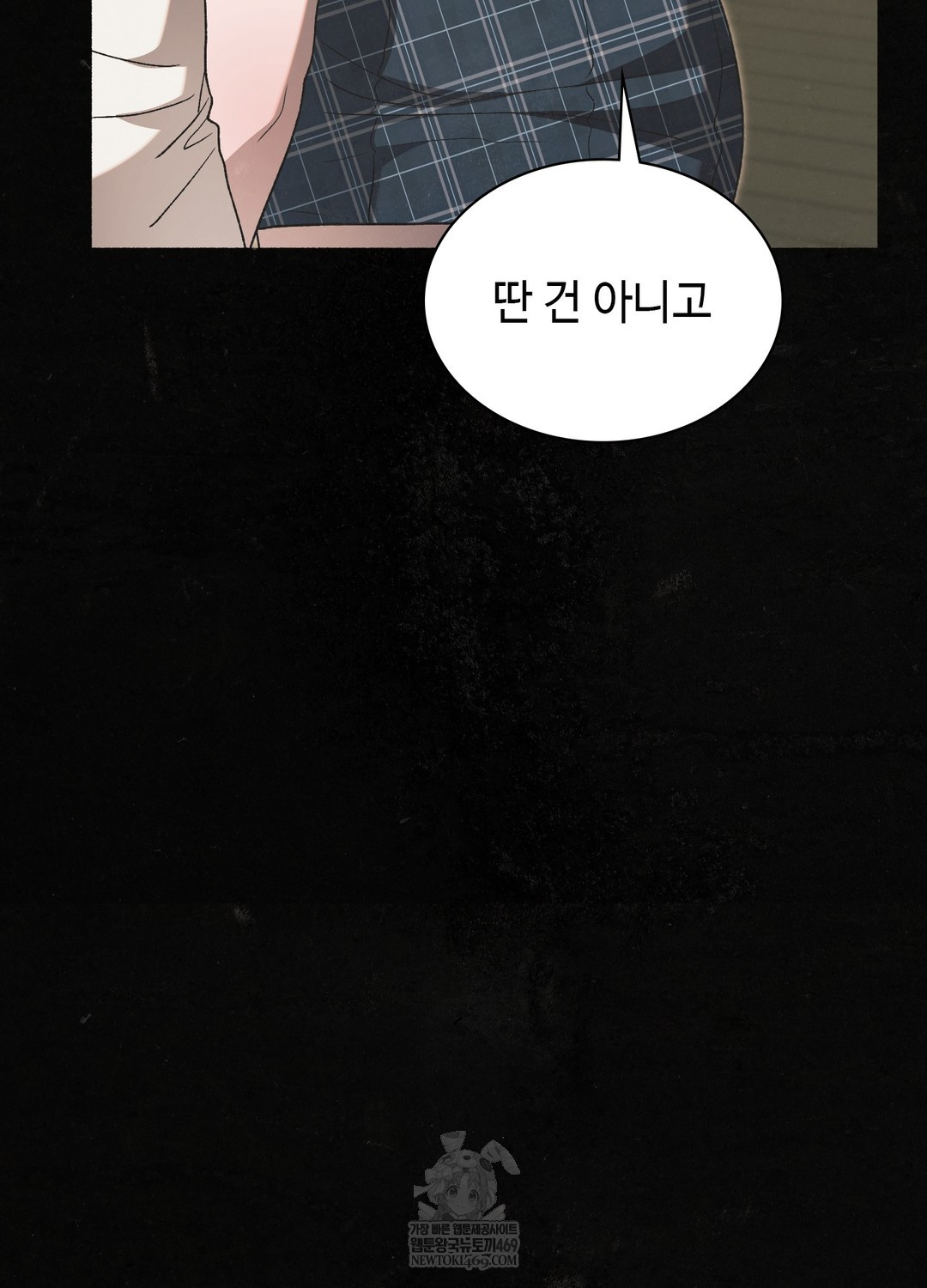 Just Hold My Hand Raw Chapter 26 - Page 30