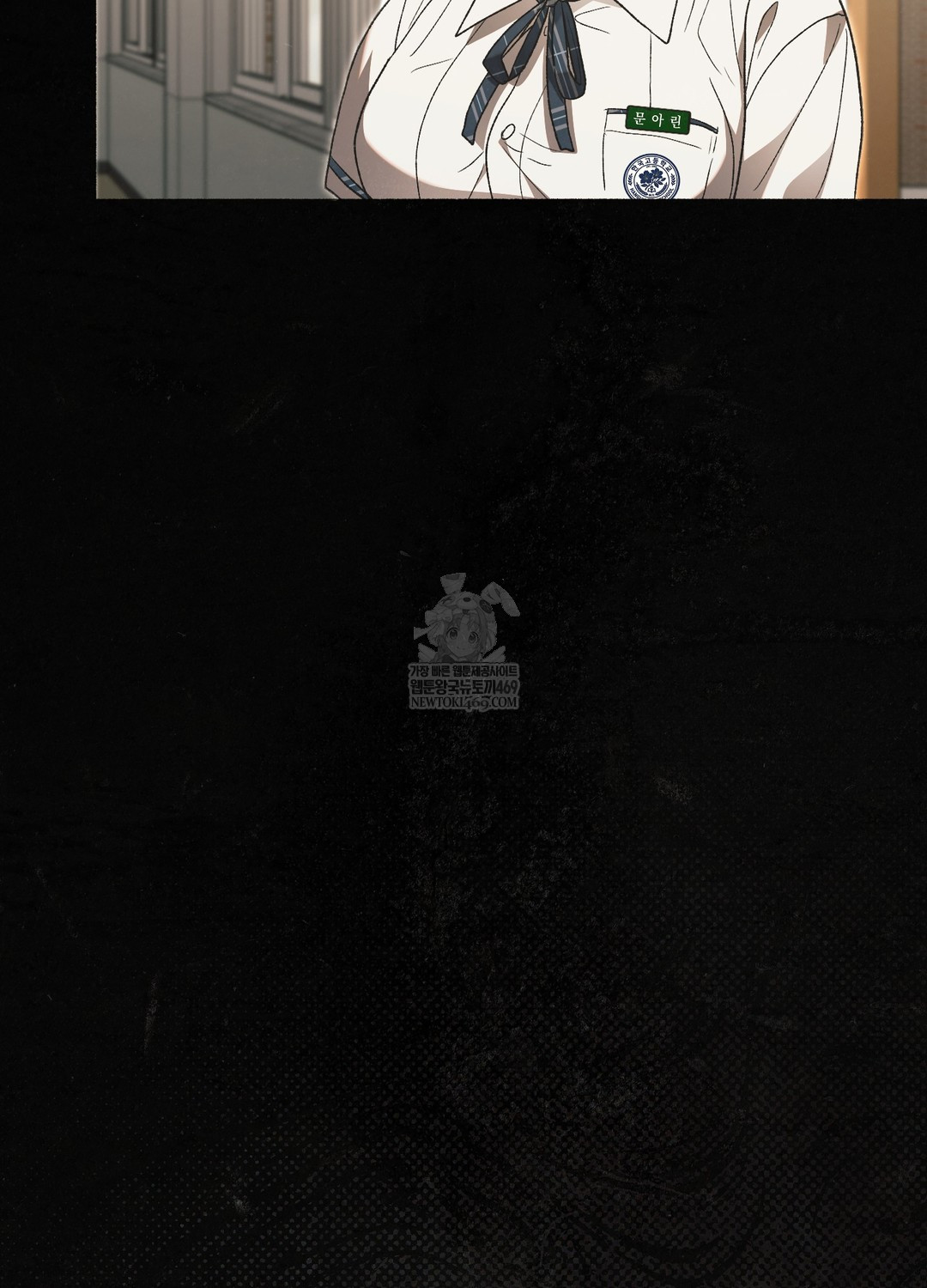 Just Hold My Hand Raw Chapter 26 - Page 33