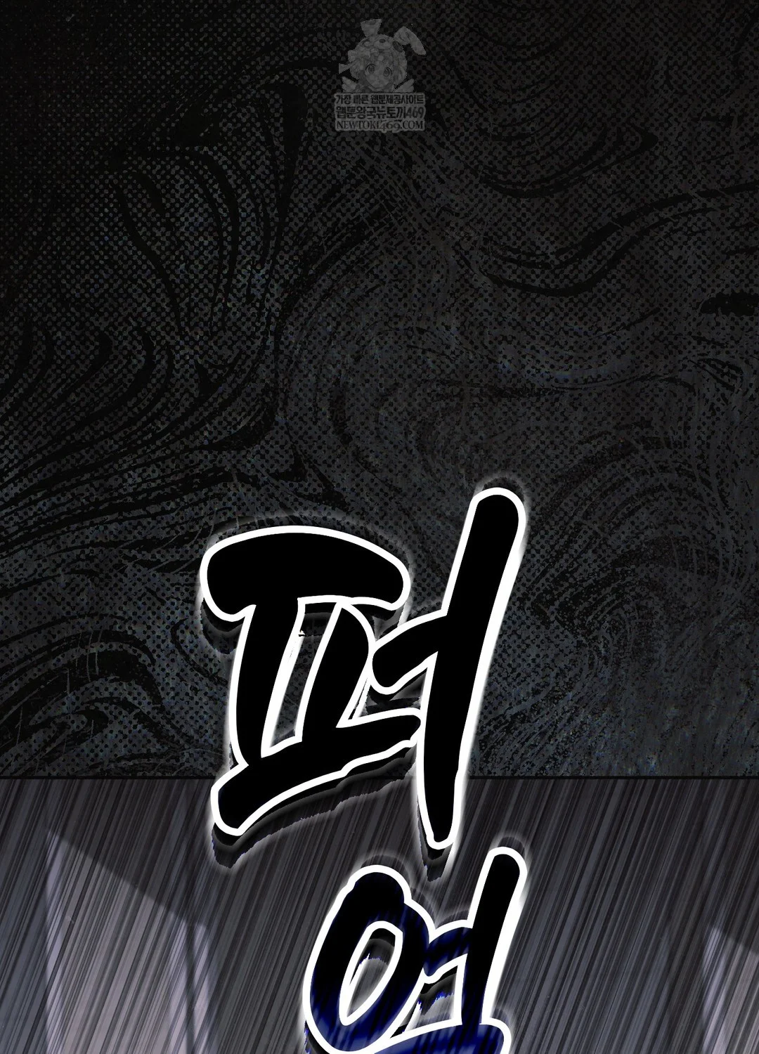 Just Hold My Hand Raw Chapter 26 - Page 34