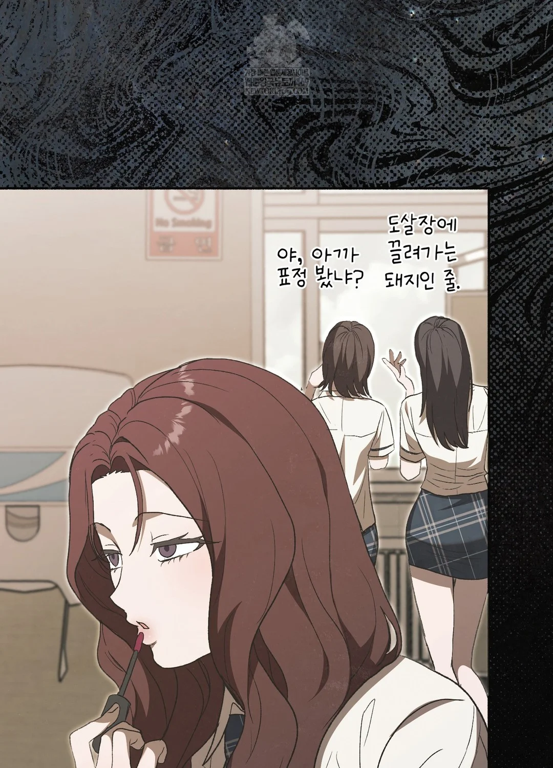 Just Hold My Hand Raw Chapter 26 - Page 37