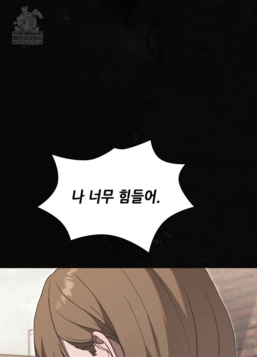 Just Hold My Hand Raw Chapter 26 - Page 48