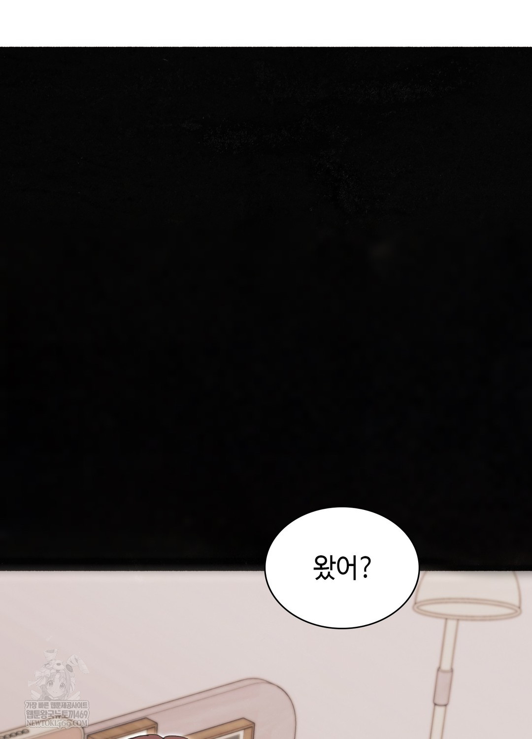 Just Hold My Hand Raw Chapter 26 - Page 56