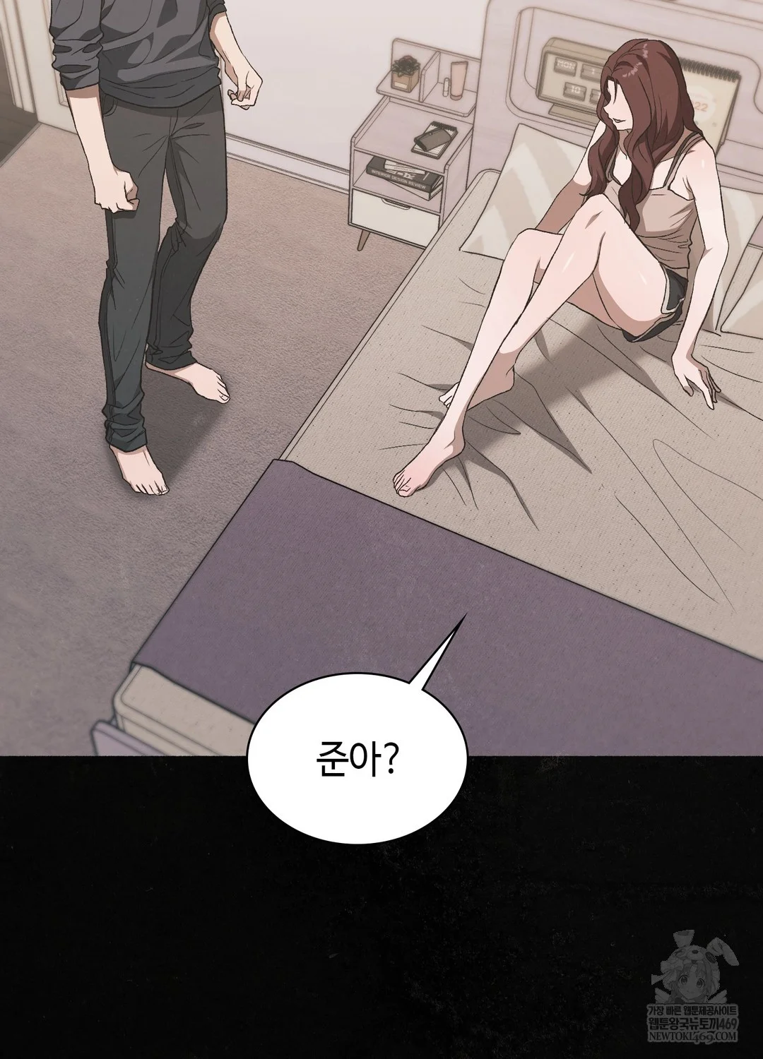 Just Hold My Hand Raw Chapter 26 - Page 59