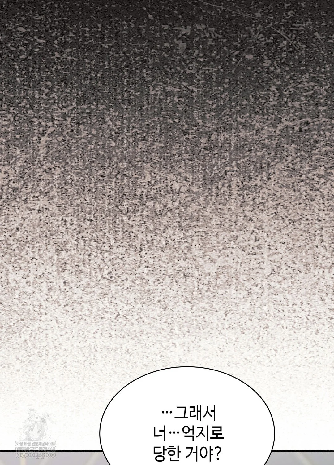 Just Hold My Hand Raw Chapter 26 - Page 62