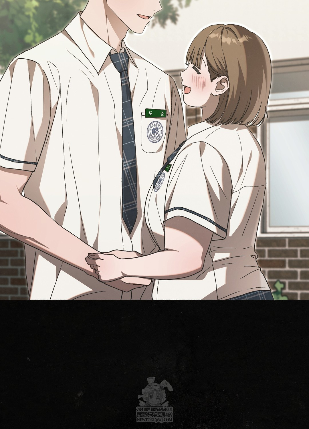 Just Hold My Hand Raw Chapter 26 - Page 7