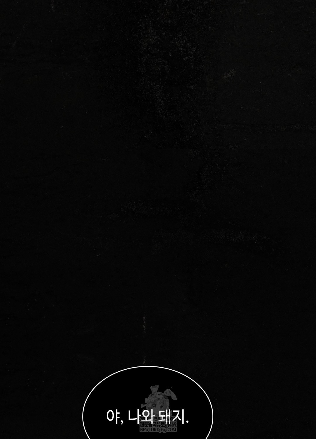 Just Hold My Hand Raw Chapter 26 - Page 72