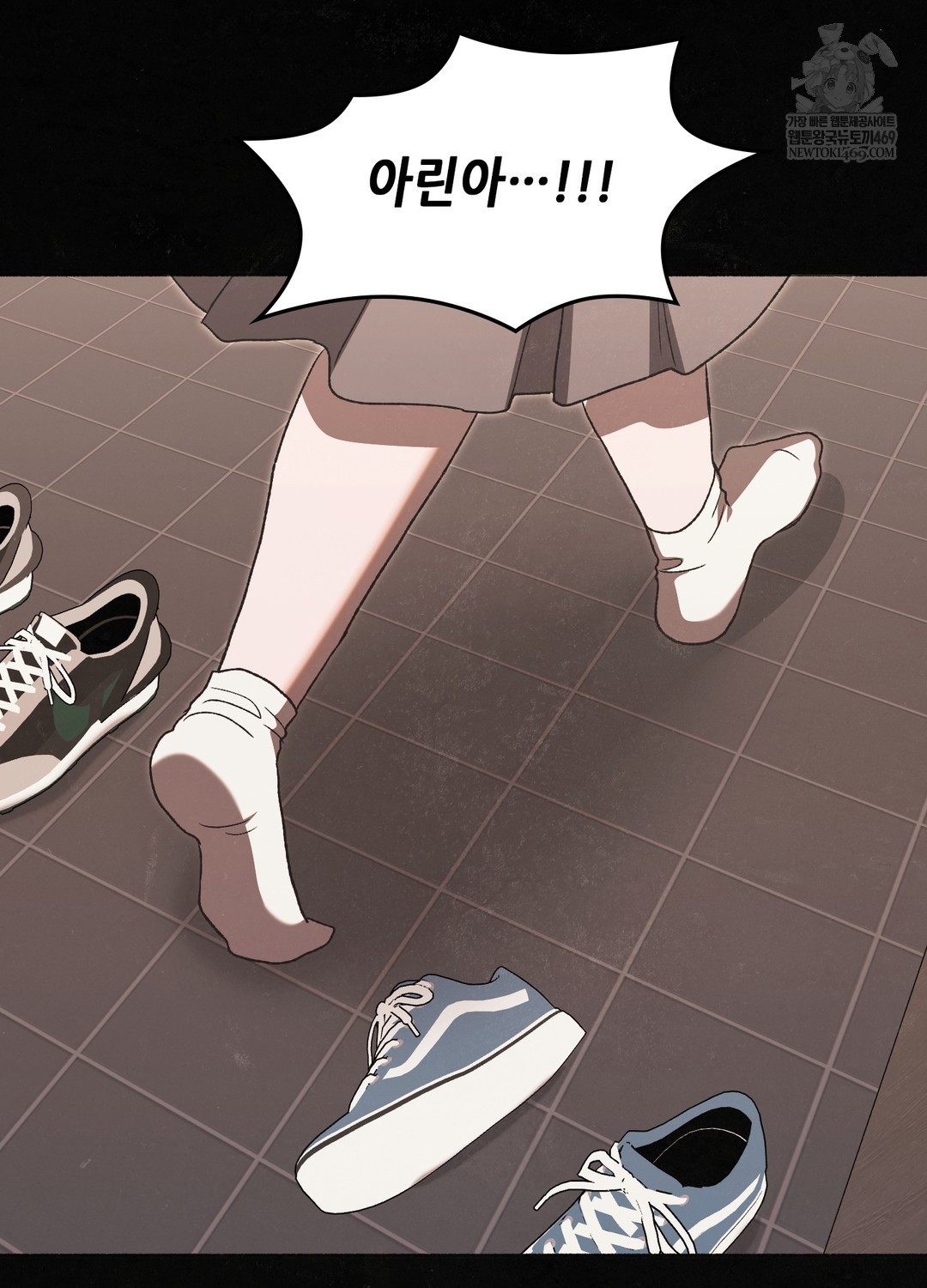 Just Hold My Hand Raw Chapter 26 - Page 79