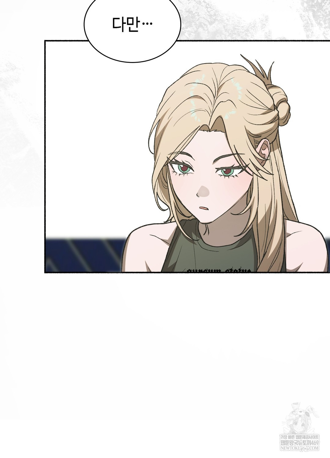 Just Hold My Hand Raw Chapter 26 - Page 82