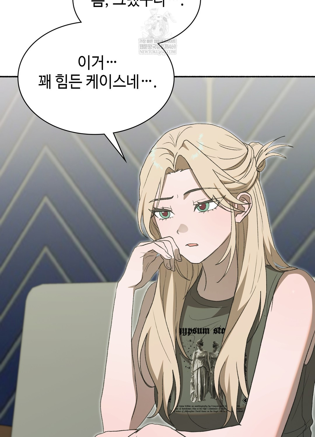 Just Hold My Hand Raw Chapter 26 - Page 89